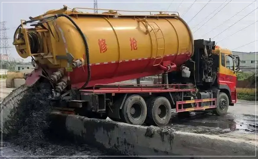 环翠区污水池清理