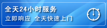 环翠区24小时管道清理电话