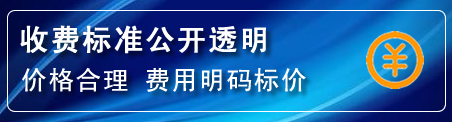 环翠区高压清洗管道怎么收费