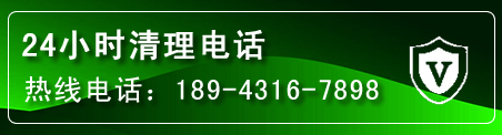 环翠区疏通下水管道电话