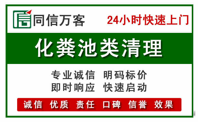 环翠区附近流动补胎电话.jpg
